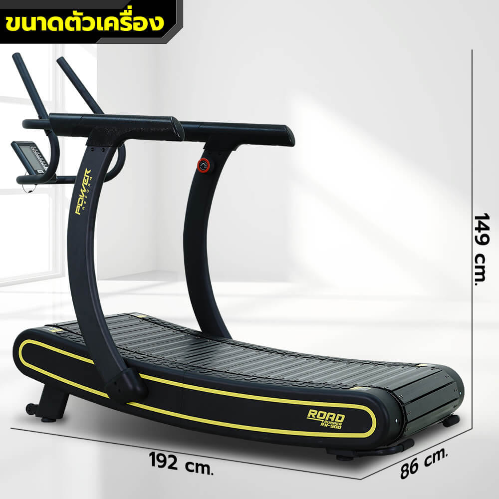 ลู่วิ่งไม่ใช้ไฟฟ้า Power Reform รุ่น Road Runner RX-500_6